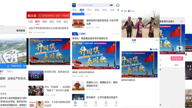 新华社与国星宇航共同开启卫星全直播 千万网友“沉浸式”看升旗