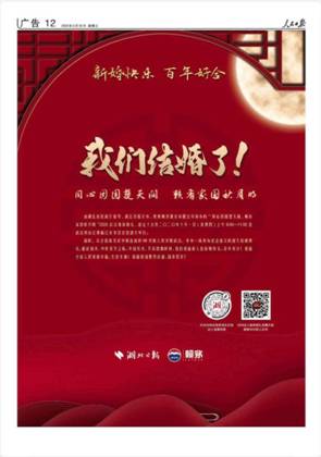 微信图片_20200930074713