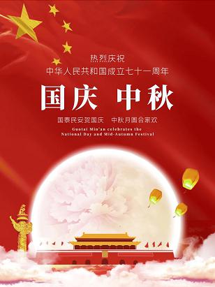 国庆出游必备护肤清单|梵蜜琳系列好物，让你时刻美丽又上镜！