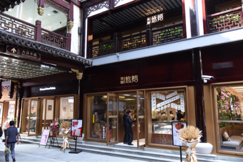 跨越古今的醇正奶香，光明悠焙豫园店国庆开业