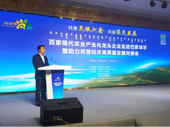 产业服务先行，油莎豆企业群巴彦淖尔调研