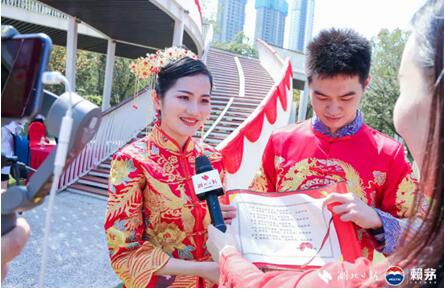2020武汉公益集体婚礼甜蜜结束，赖茅酒业彰显家国情怀，共庆幸福生活