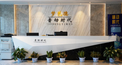 音动时代首届网红直播节即将拉开帷幕