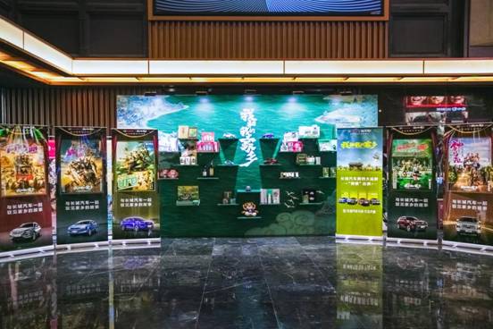 电影院里品家乡英雄会上骋沙场长城汽车从营销品牌到营销生活