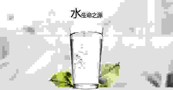 健康饮用水的标准有哪些 卡梦帝净水器为你解答