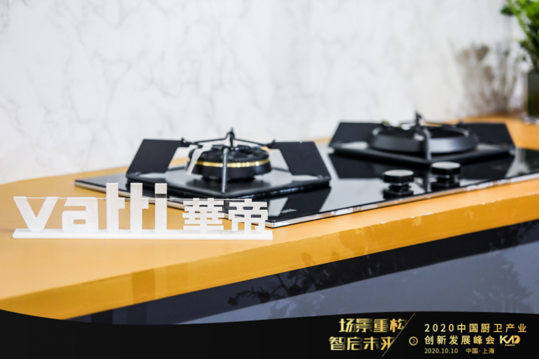 华帝