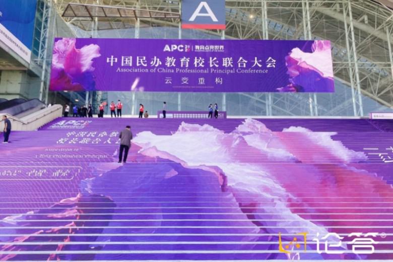 教育点亮世界，AI引领未来｜论答助力中小学教育机构实现智能化转型
