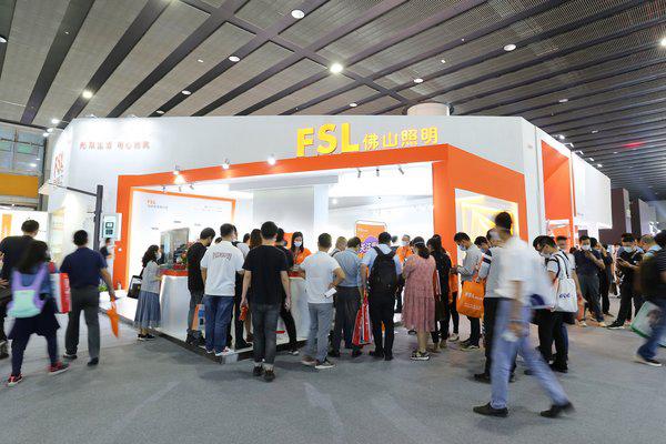更智能、更专业、更美好 佛山照明闪耀亮相2020光亚展