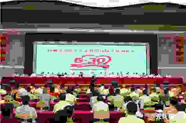 红荔慈善基金会曾云枢等个人和单位获梅州市2019度扶贫济困奖