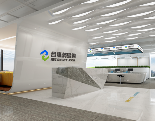 多元化经营管理 药易购进一步巩固行业领先地位