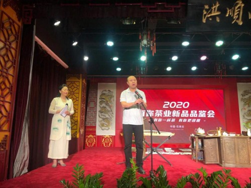 河北省教育厅爱心捐助联合会助推广东有你茶业爱心公益行
