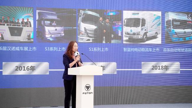 羽量科技  引领变革 欧马可超级轻量化产品上市交付开启城市物流新时代