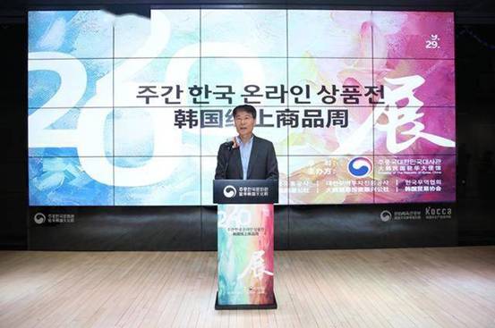 携手共发展 韩国多种优质农产品首次入华亮相