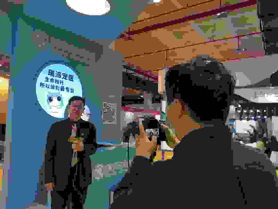 瑞派宠物医院总裁京宠展接受众媒体专访 解密第一手核心发展战略