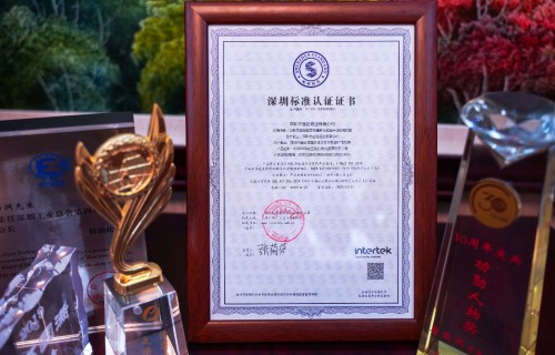 祝贺RARONE雷诺表于世界标准日纪念大会再次荣获深圳标准认证