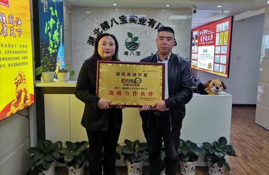 国际新闻联盟中国农业频道与湖北精八宝战略合作