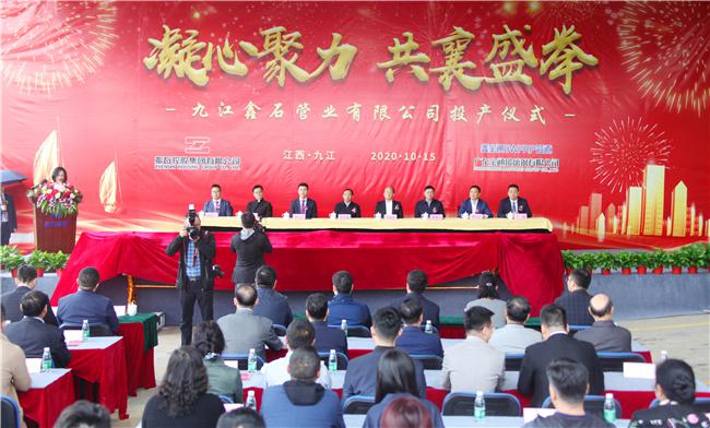 九江鑫石管业一期投产仪式圆满举行 鑫宝通BWFRP加快产业布局