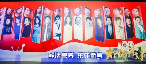 光明乳业：用爱与奉献的思路带给社会更多价值