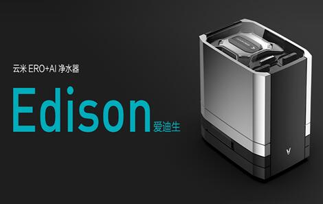 业内“百家争鸣”，云米净水器首创滤芯打破同质化市场氛围