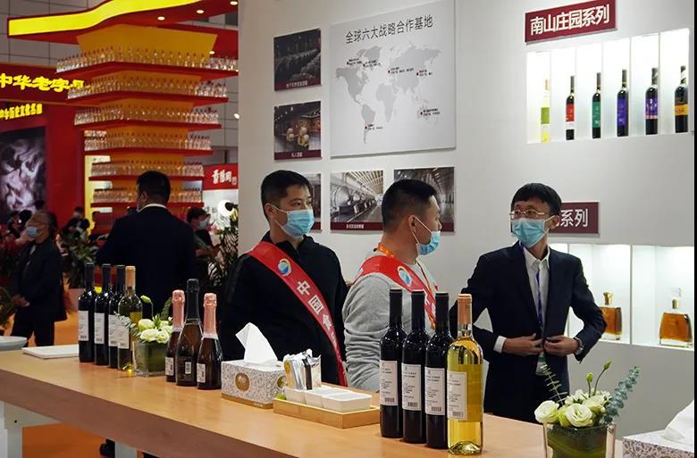 南山名酒荟亮相第103届全国秋季糖酒会