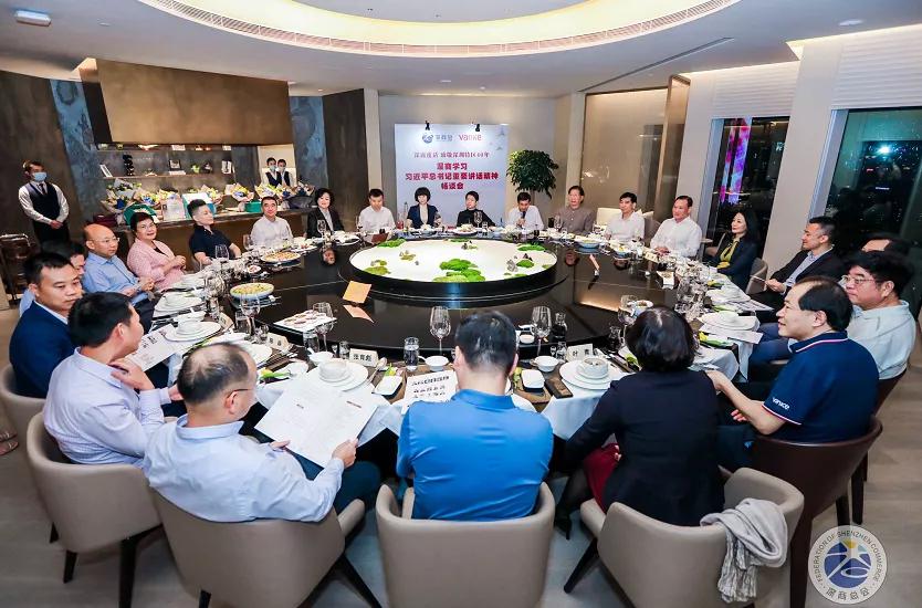 25家深商企业领导共聚万科学习领导人讲话精神