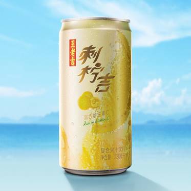 刺柠吉“造血式”帮扶贵州 入围2020年全国消费扶贫典型案例