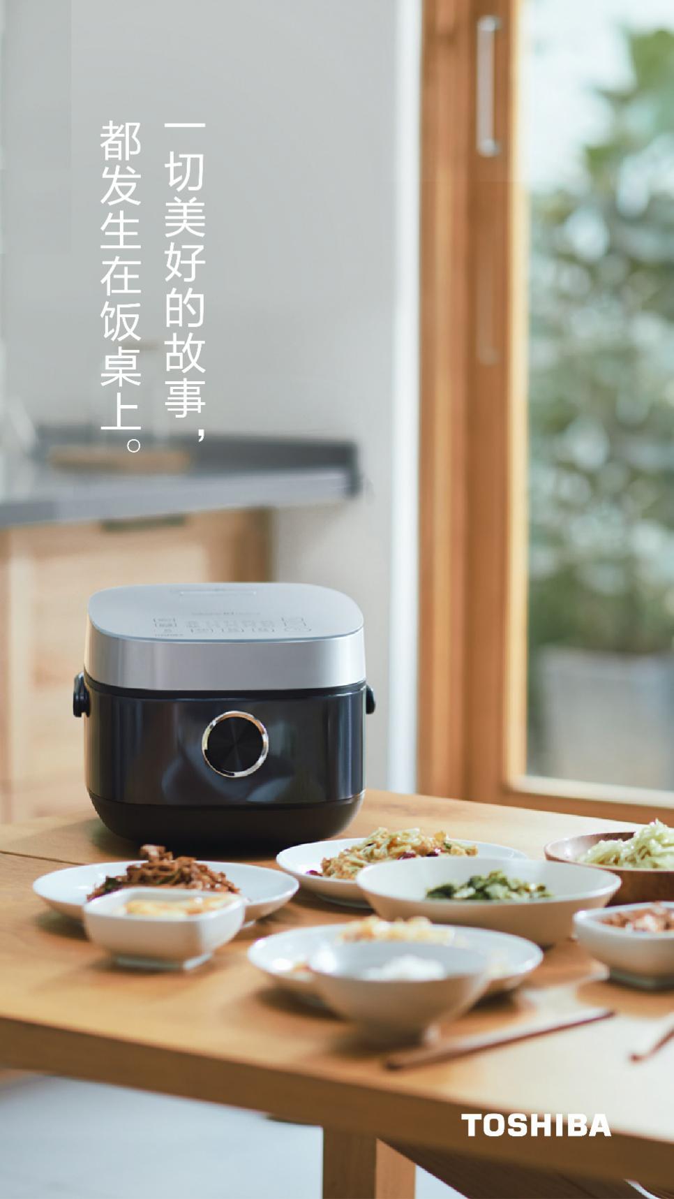 还在为低糖电饭煲交智商税？发芽糙米才是健康选择