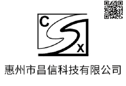 昌信真2.png