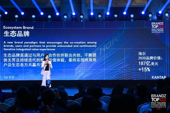BrandZ全球总裁王幸解读海尔引领的生态品牌模式
