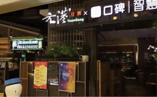 惊呆！这台送餐机器人竟然懂得“礼让行人”？！