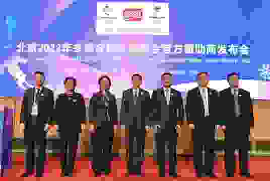 盼盼食品成为北京2022年冬奥会和冬残奥会官方包装零食赞助商