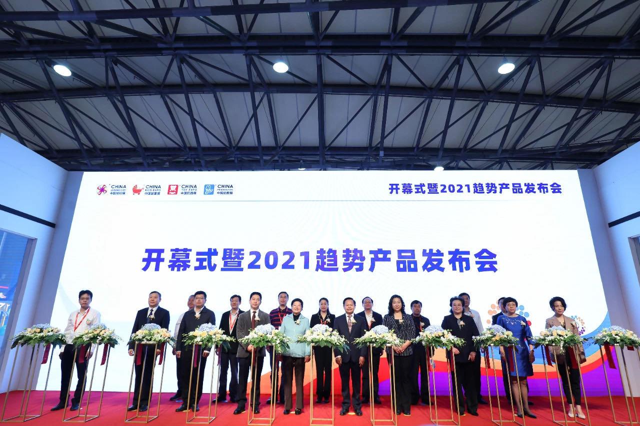 2020中玩协主办四展盛大开幕 趋势产品集中发布 引领行业新潮流