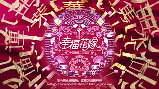周大生结婚戒指新系列——怎么戴都好看的幸福花嫁
