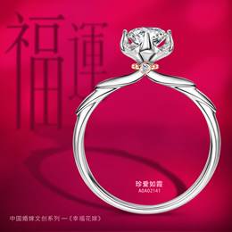 珍爱如霞