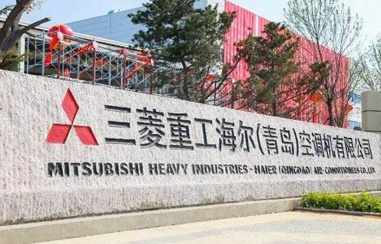 三菱海尔中央空调技术赋能 多联机单元机口碑载誉