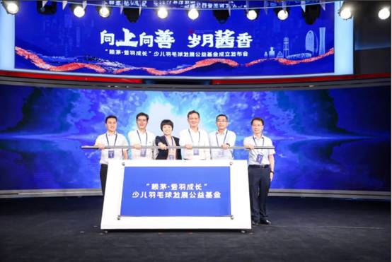 赖茅公益永不止步，2020赖茅杯携特色赛制归来，掀高校羽毛球热潮！