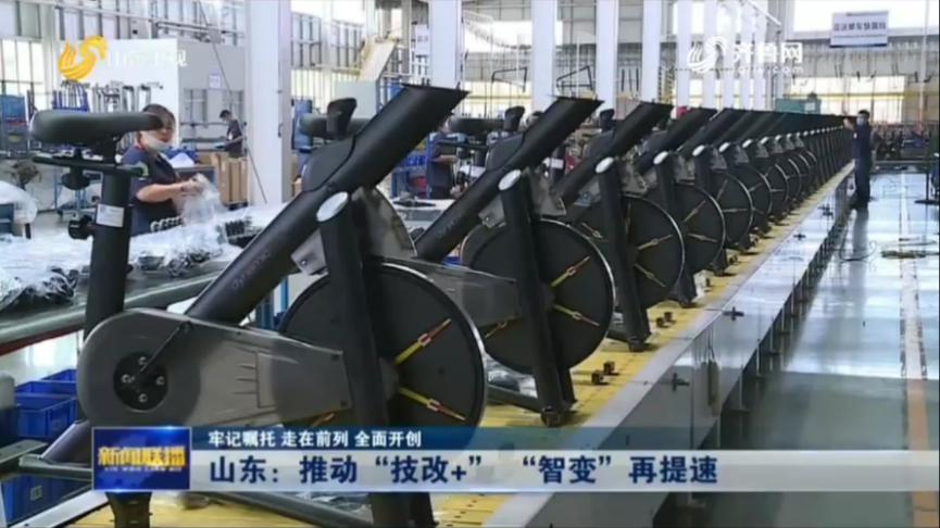 山东省探索推动技改升级，迈宝赫趁势而上