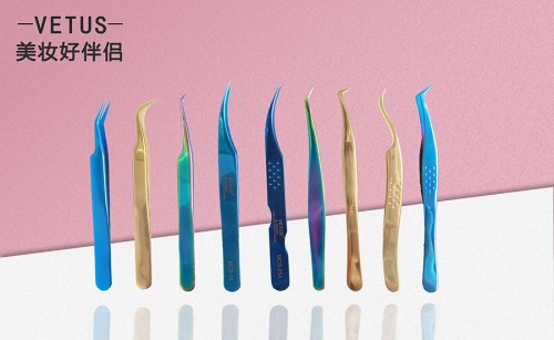 VETUS镊子助你生活更美好