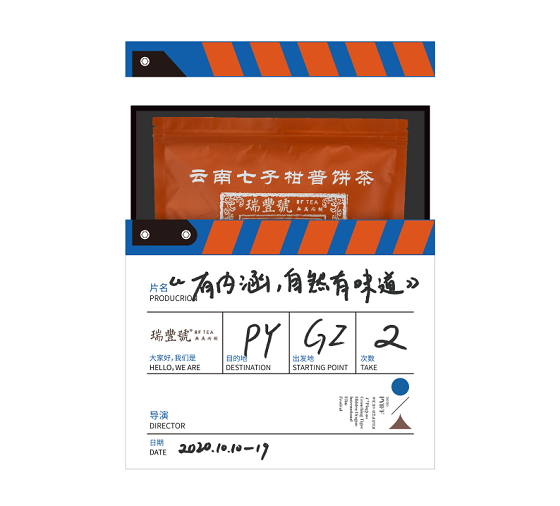 图片7.png