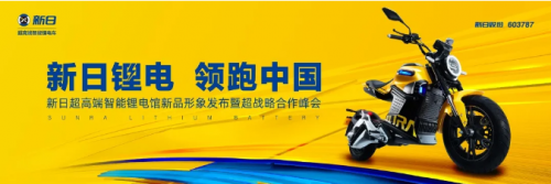 电动车界的带头大哥即将叱诧南京展，你会氪吗？