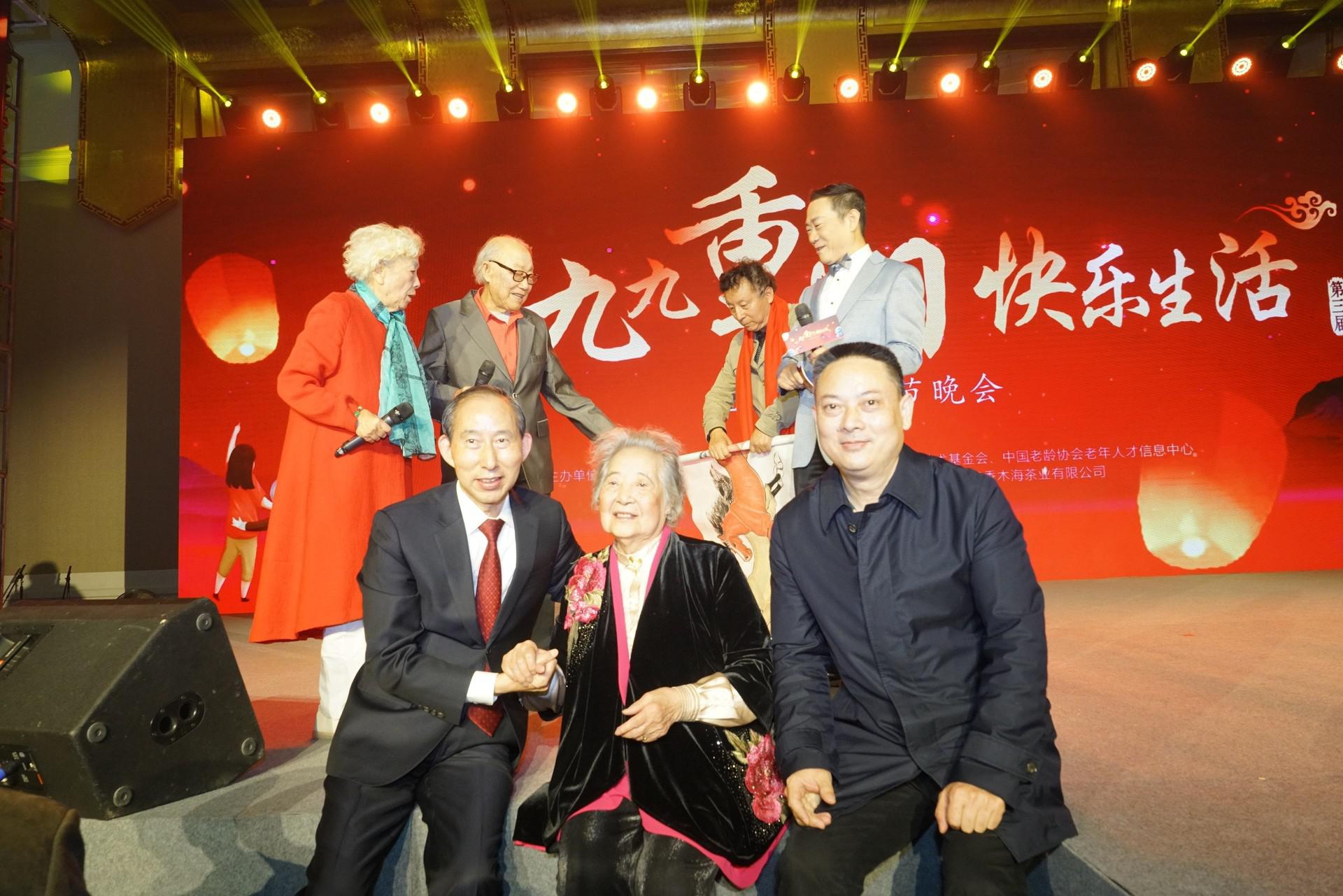 香木海安化黑茶应邀参加“九九重阳•快乐生活”文艺晚会，广受欢迎