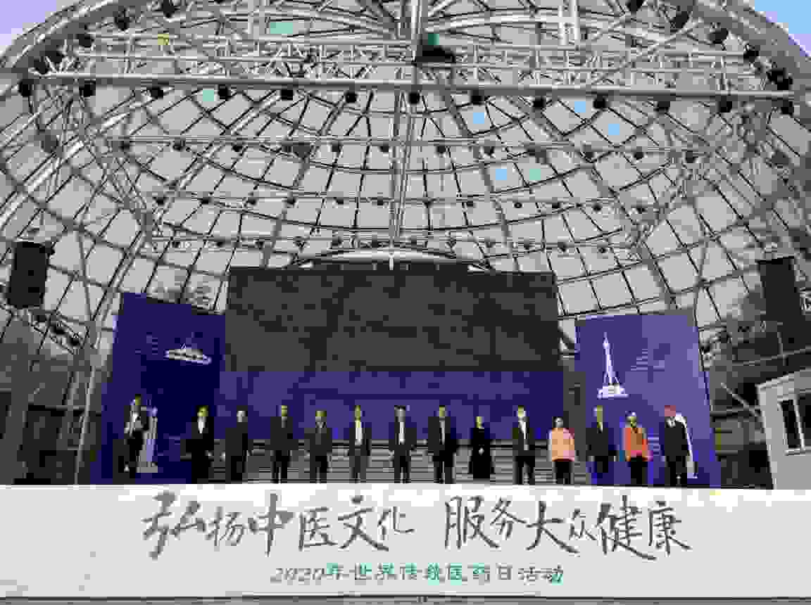 通络祛痛膏亮相河南省世界传统医药日活动现场