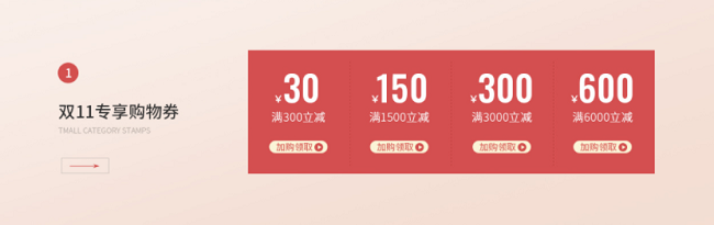 双十一预售开启，西昊优惠活动大盘点