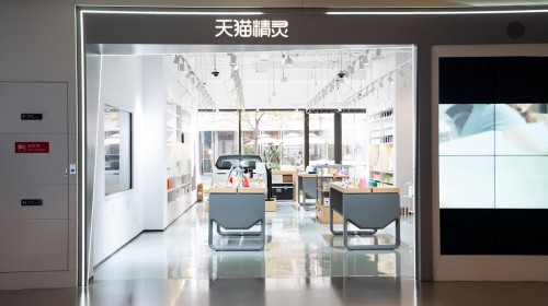 亿健入驻天猫精灵未来馆，以创新科技打造新时代跑步机产品！