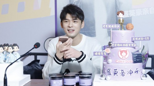 Cakeboss蛋糕老板明星生日会，盛英豪专属定制生日直播