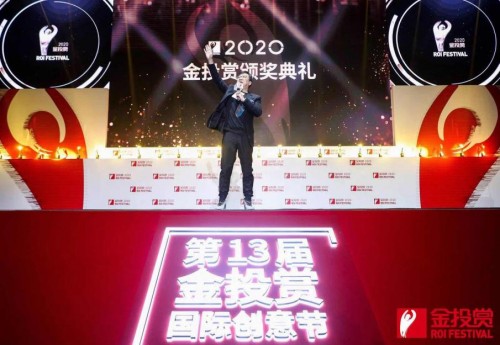 创意驱动品牌价值，VIP陪练再获金投赏肯定