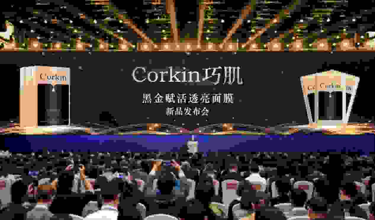 巧肌发布三款黑科技面膜，国内惊呼“狼来了”！