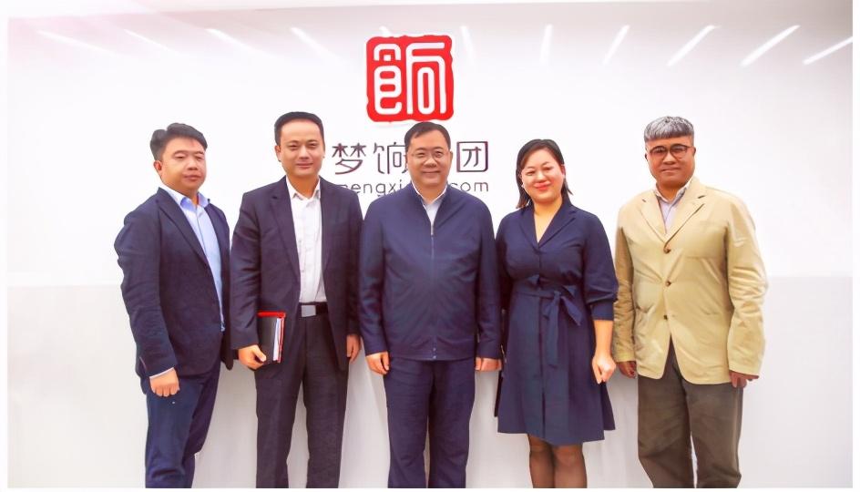 上海市浦东新区政协姬兆亮主席一行到访梦饷集团考察调研