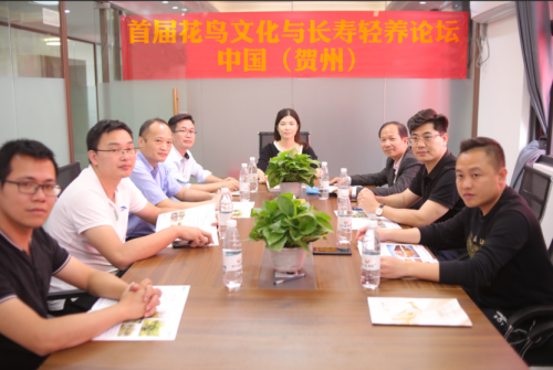 打造贺州文旅名片,首届花鸟文化与长寿轻养论坛举行!