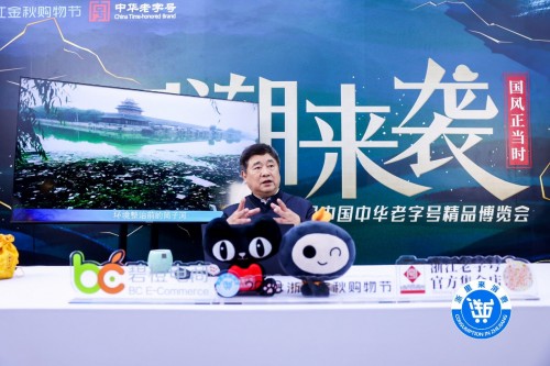 杭州碧橙助力老字号企业数字化转型，讲好中国故事